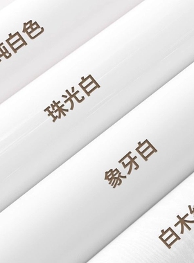 白白色墙纸自粘防水防潮家用电视背景墙面卧室壁纸遮丑墙贴纸立体