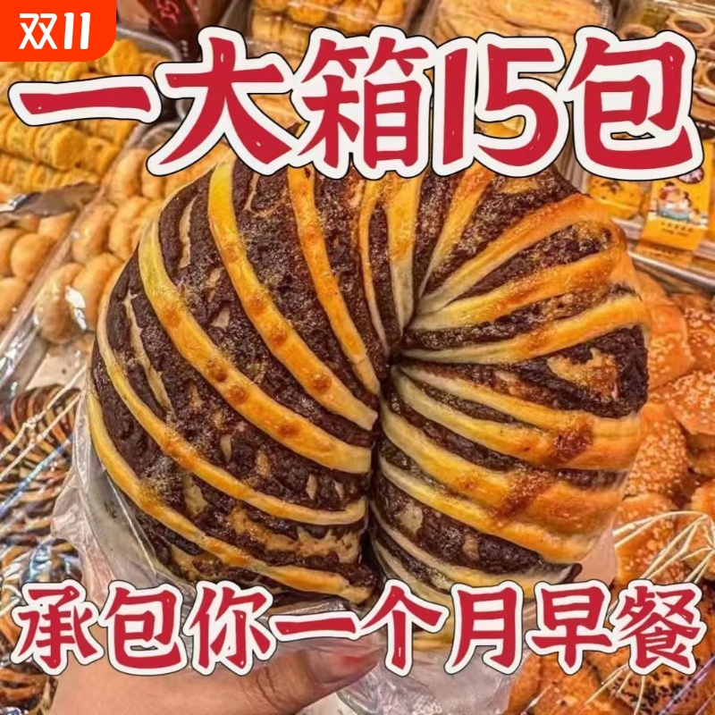 整箱16大包红豆圈手撕面包老式松软可口宿舍早餐代餐食品豆沙