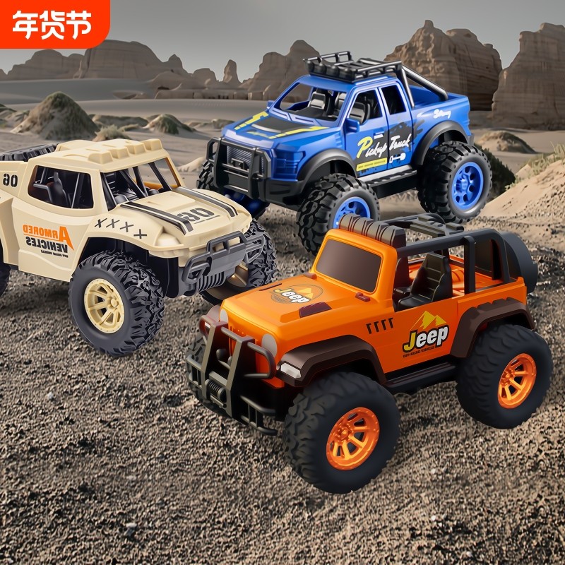 儿童惯性越野车男女孩宝宝玩具套装2-3耐摔四驱车4一6周岁小汽车,玩具/童车/益智/积木/模型,惯性/回力/滑行玩具,淘宝优惠券,粉丝福利购,淘宝优惠卷