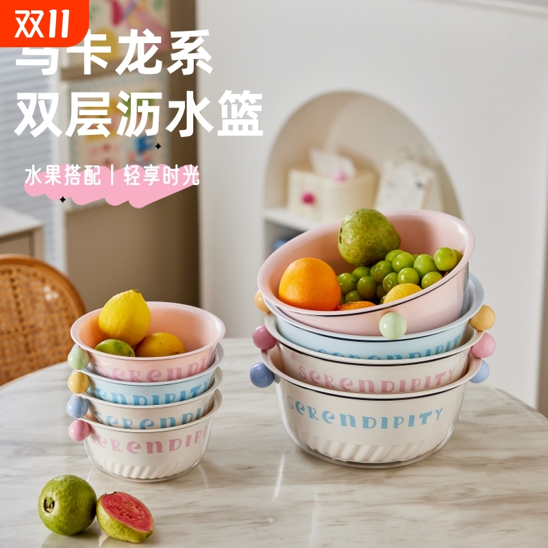 洗菜盆沥水篮2025新款家用厨房双层洗菜篮滤水洗水果淘菜盆水果盘