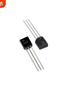 2N3904NPN3906 TO-92 2N2222通用晶体管8050直插1815 A1015二十只