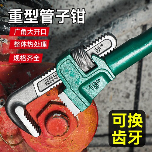 快速扳手碳钢一体阀门六角螺丝钳