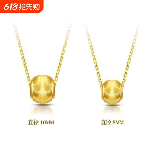 猫眼金珠表层18K包金细纹闪猫眼切面圆珠手工diy手链项链散珠配件