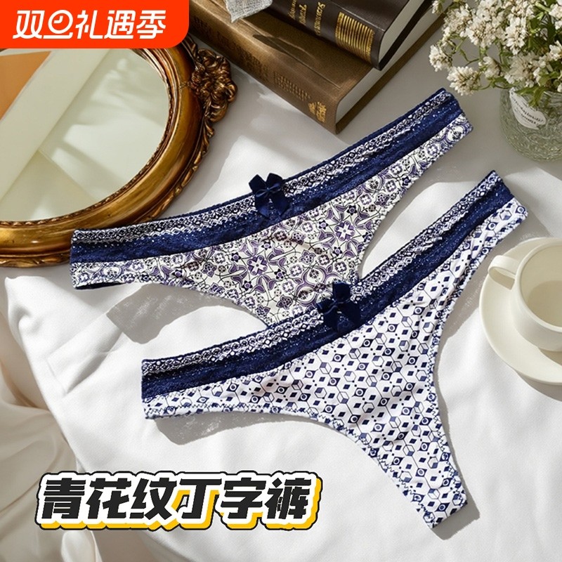 青花纹丁字裤性感复古抗菌透气无痕T内裤 舒适透气纯棉裆中腰薄款