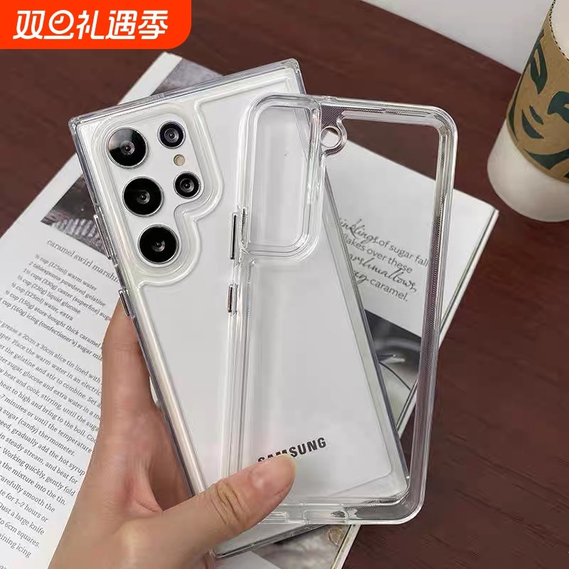 适用三星S24Ultra手机壳新款s25Ultra透明保护套s23U全包防摔透明简约S22+亚克力S21太空壳保护套S20FE保护壳