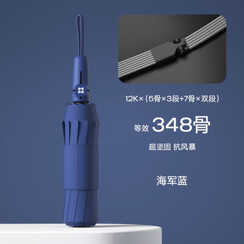 全自动超大号雨伞加大双人加厚加固女晴雨两用男黑胶太阳伞