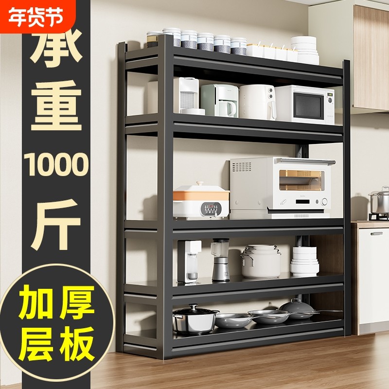 厨房置物架多层落地收纳架多功能家用货架层架微波炉架子锅架阳台