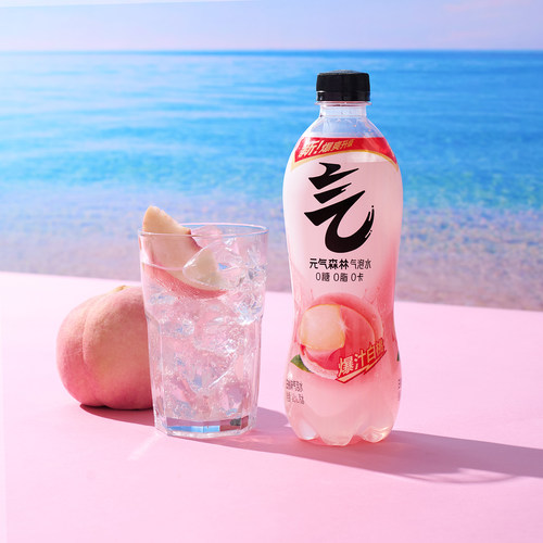 元气森林0糖0脂0卡气泡水480mL*15瓶汽水整箱果汁饮品白桃葡萄味