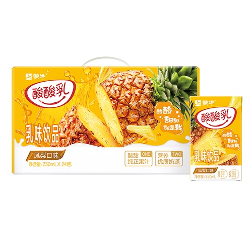 蒙牛酸酸乳多口味250ml*24盒