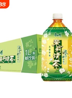 康师傅1L*12瓶茉莉清茶瓶装茶饮料大瓶装香茶聚会节日饮G花茶饮品