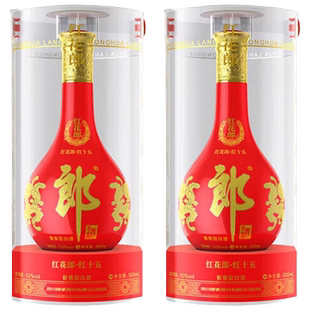 郎酒 酱香型白酒53度 500ml 双瓶 红花郎十五