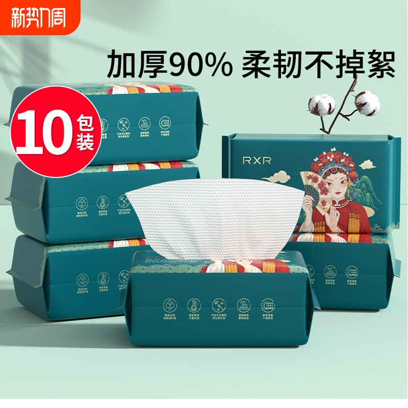 5提装洗脸巾女加厚一次性擦脸洗面洁面毛巾抽纸式旗舰店官方正品