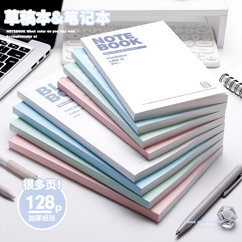 A5胶装加厚记事本|超2.2万次加购