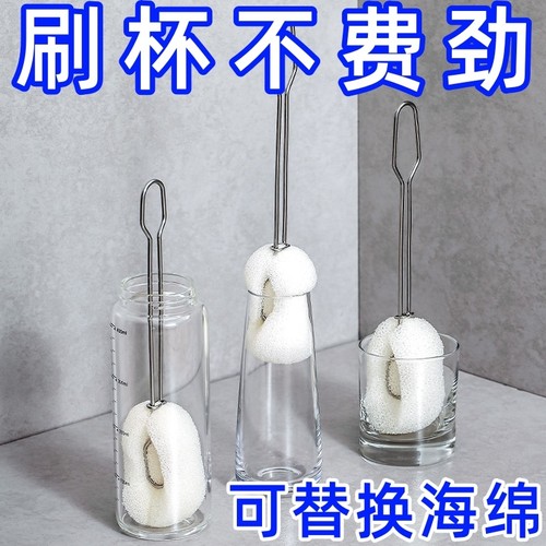 不锈钢夹棉杯刷加长可替换刷头