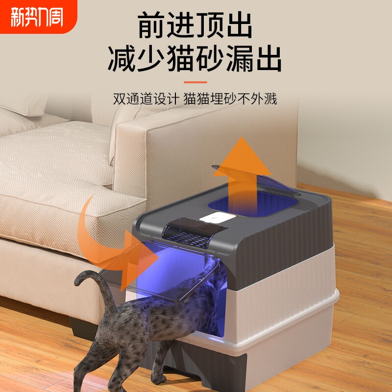 猫砂盆现货批发防臭宠物全封闭猫厕所超大号抽屉式充电杀菌猫砂盆