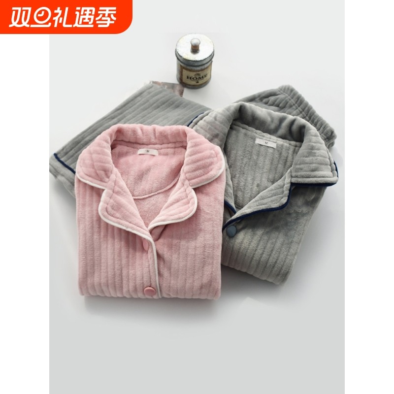 红豆加厚加绒保暖睡衣女士男冬季法兰绒长袖长裤开衫情侣家居服套