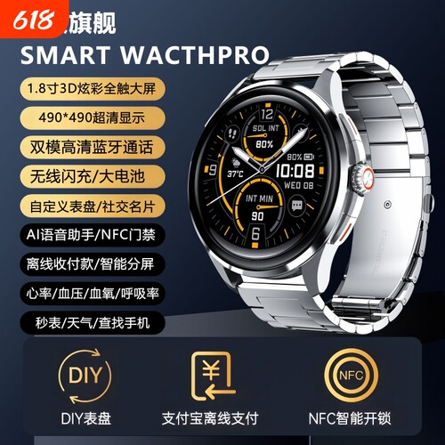 格雅胜智能手表watch5多功能顶配防水多功能无线充蓝牙通话商务