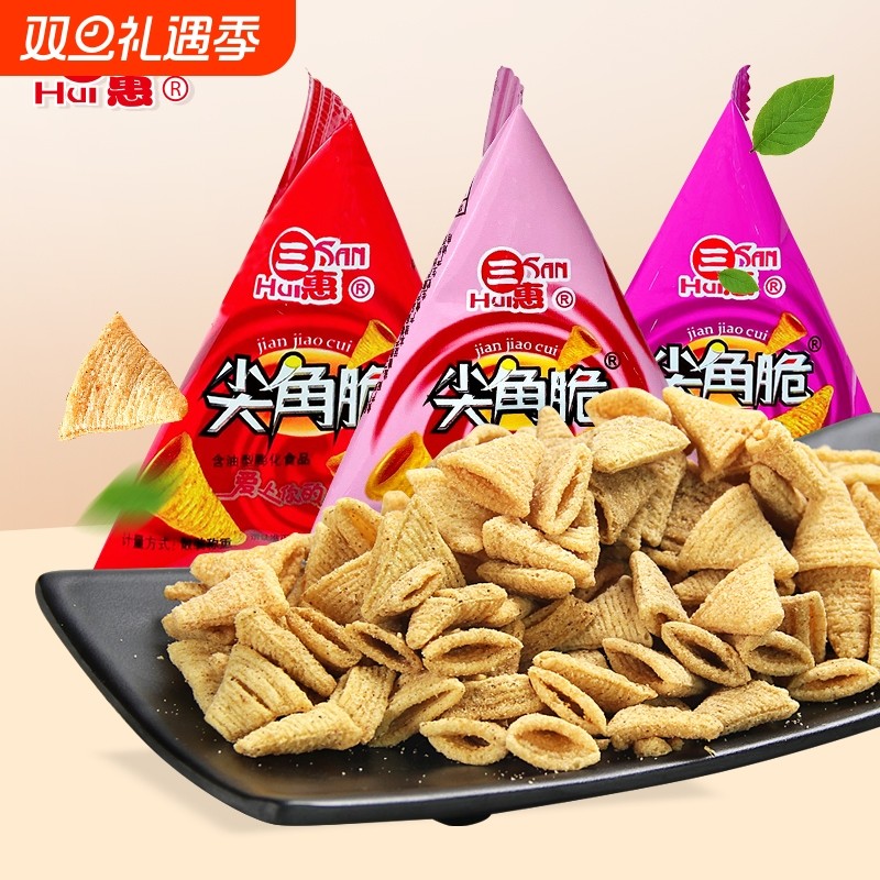 兔尖角脆烧烤//番茄妙脆角火锅店同款儿时辣味整箱童年回忆香酥