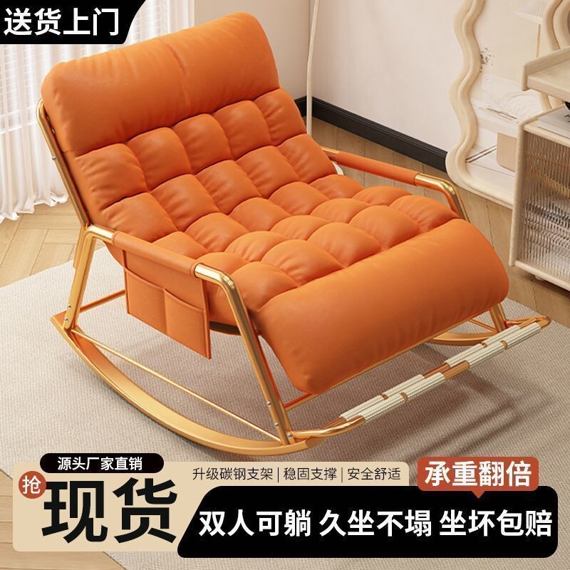 摇椅双人摇摇成人休闲睡觉家用午睡躺椅阳台客厅懒人午休逍遥椅子