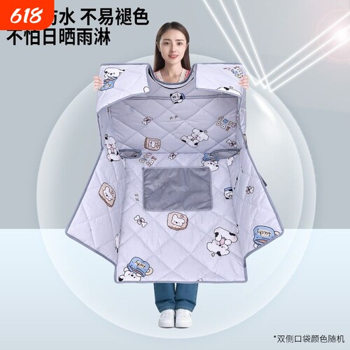 夏季薄款电动车挡风被加大防水遮阳防晒电瓶车三轮摩托车四季通用