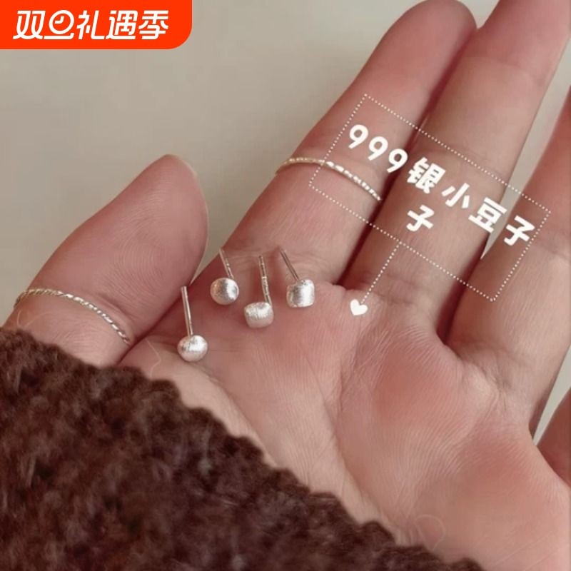 999足银耳钉拉丝小豆子女养耳洞耳环2025新款爆款高级感气质耳