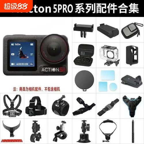 适用大疆Action5/4配件骑行挂脖