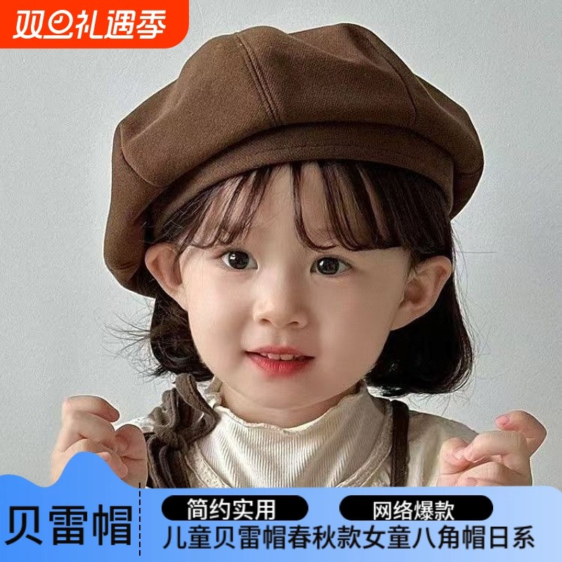 儿童帽子冬季新款复古时尚婴儿贝雷帽男童女童宝宝秋冬洋气画家帽