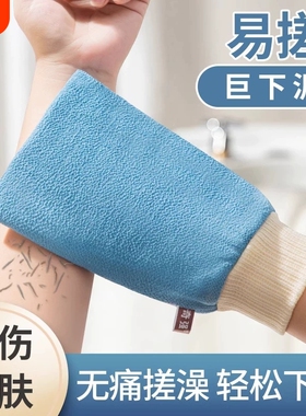 AB粗细双面搓澡巾强力搓泥搓澡神器搓澡手套不伤皮肤家用男女无痛