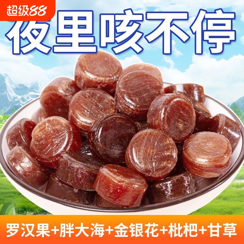 止咳护嗓无糖润喉糖枇杷胖大海薄荷清凉糖果金银花罗汉果口气清新