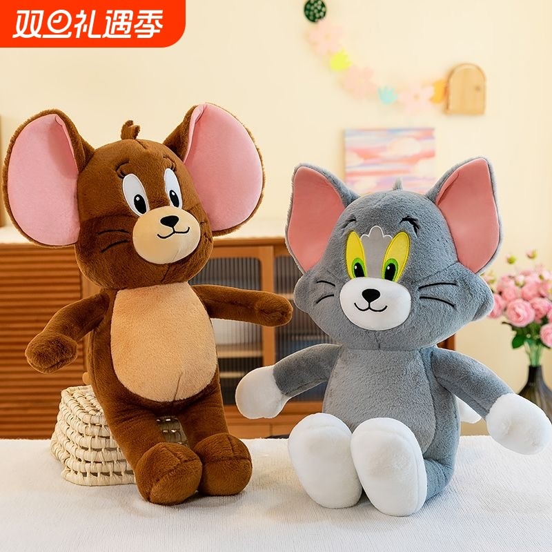 汤姆猫仿真猫和老鼠公仔玩偶可爱杰瑞鼠毛绒玩具娃娃儿童生日礼物