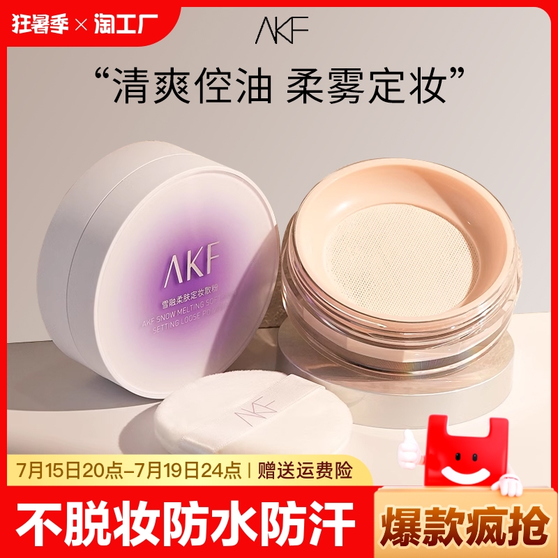 O左右卸妆啫喱200ml清爽不油腻 卸妆无残留视频+天降美妆 新品类 社群免单