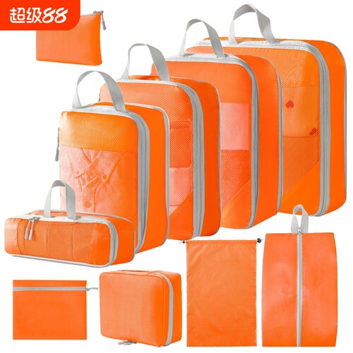 旅行收纳袋压缩十件套装数码洗漱化妆品收纳包衣服旅行袋衣物防潮