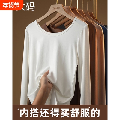 黑色长袖纯棉打底衫|千人加购