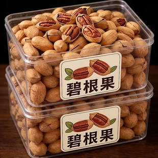 过年碧根果薄皮带壳批发美国山核桃奶油味奶香果仁袋装年货节优选