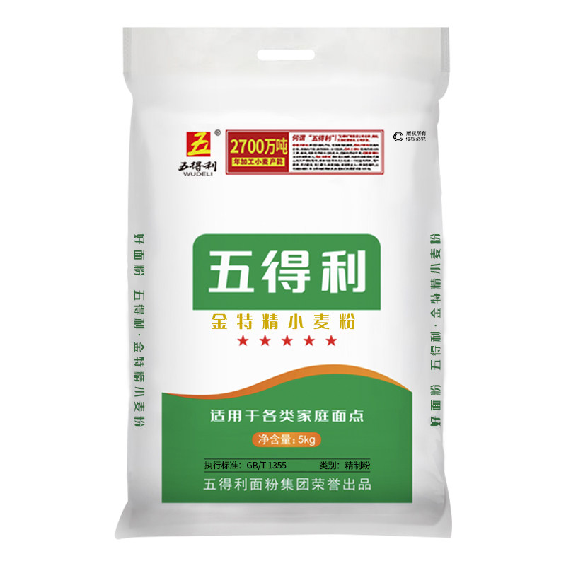 五得利面粉五星金系列特精小麦粉5kg中筋家用10斤白面馒头面条饼