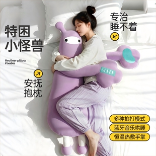 哄睡玩偶抱枕睡觉安抚神器女生专用成人孕妇公仔神器礼物拍打手掌