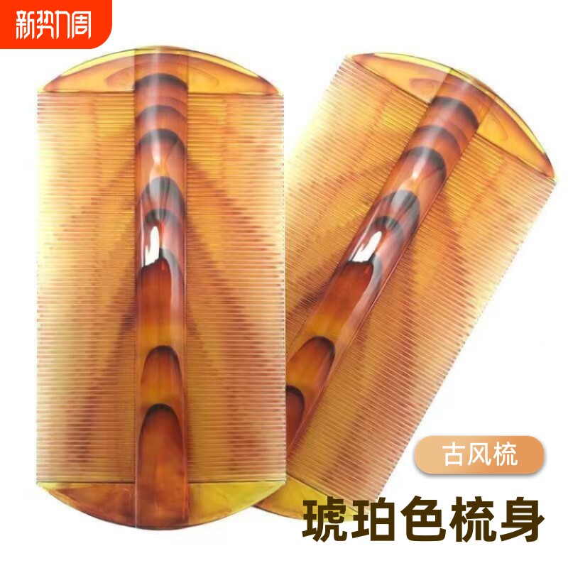 篦子除头虱梳子加密刮头皮去头屑虱子梳超密齿老式竹子虱卵一扫光