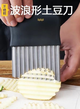 加厚土豆波浪切片刀切厨房波纹薯条狼牙花式多功能切菜家用切菜器