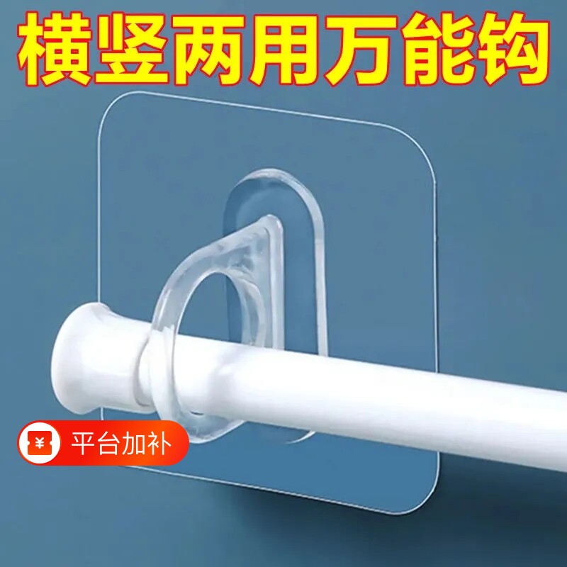 环形挂钩多功能粘钩贴墙粘贴挂钩自粘悬挂壁橱房浴室置物架圆形贴