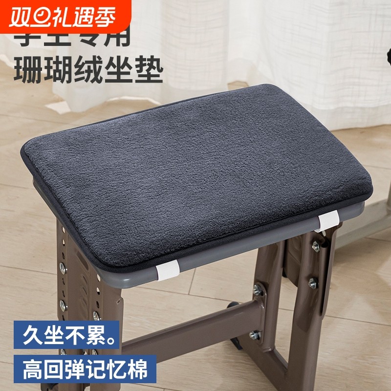坐垫学生教室专用防屁股痛屁垫宿舍板凳子2025年新款高中生座椅垫