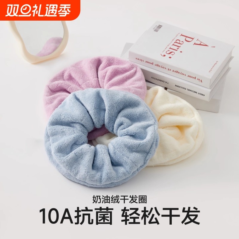 干发圈女超强吸水速干10A级抗菌2025新款加大加厚包头巾发圈毛