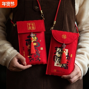 布艺红包袋2026马年新年春节高级感高档利是封过年儿童万元压岁包