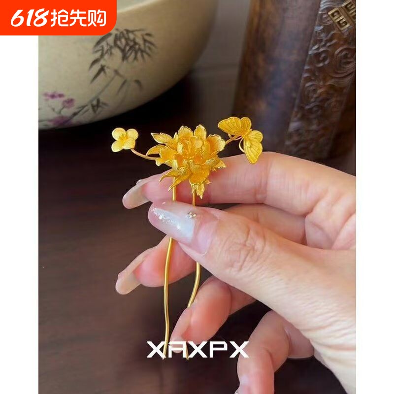 金色繁花发饰2026新款新中式婚礼新娘秀禾服头饰东方美学设计发簪