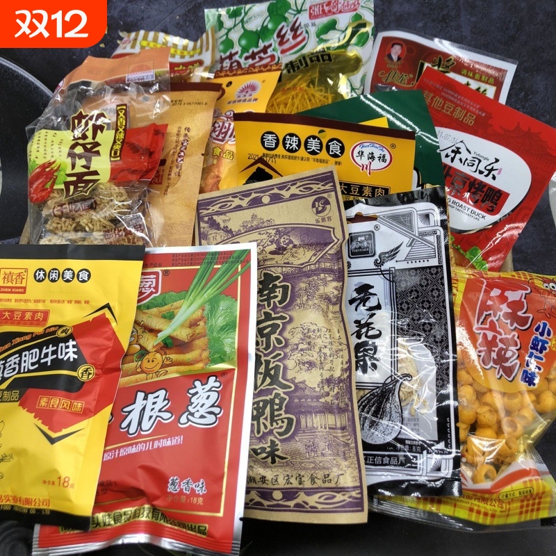 怀旧零食大礼包00后童年小时候回忆糖果辣条膨化食品小卖部零食厂