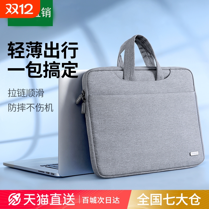 2025新款笔记本手提电脑包适用苹果macbook air14男女华为matebook13联想华硕pro15.6戴尔16寸ipad内胆公文包