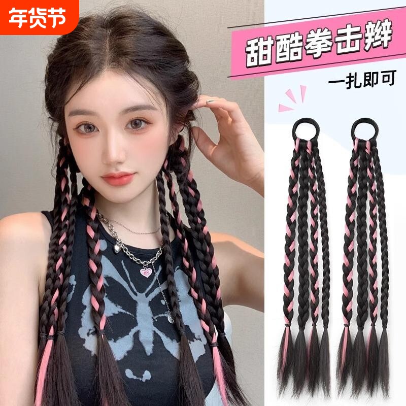 假发辫子女马尾甜酷挑染编发麻花长辫演唱会发饰彩色辣妹拳击辫子