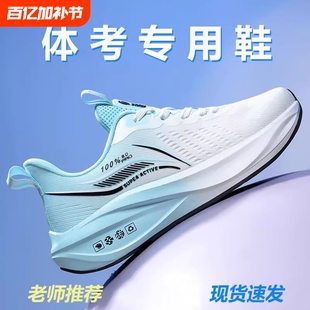 赤兔8pro跑鞋运动鞋碳板超轻男鞋2026新款初中生竞速跑步鞋网面鞋