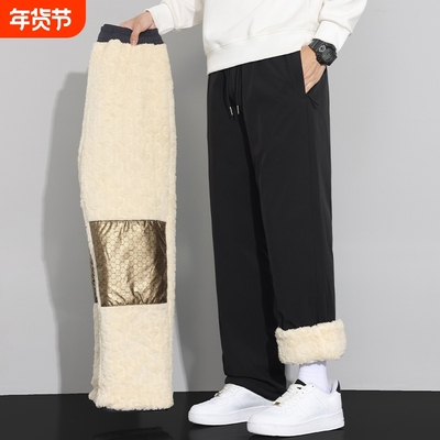 羊羔绒裤子男士秋冬款季加绒棉裤
