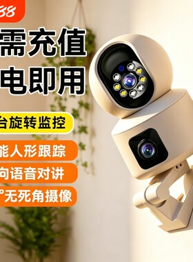 小米适用家用摄像头监控店铺室内全景远程手机入户门口无线头360度无死角高清全彩夜视充电双向镜头录像防水