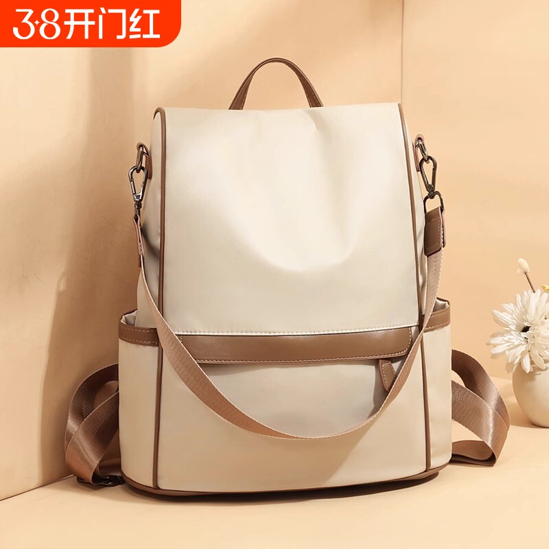 新款双肩背包女士牛津布时尚百搭防盗通勤书包防水旅游大容量高级